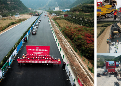 延长至黄龙高速公路
